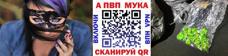 Названия наркотиков Котово LSD-25  МЕФ  Конопля  КОКАИН 