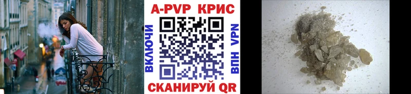 Alpha PVP мука Котово