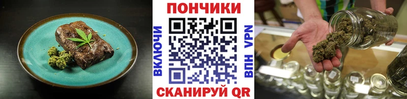 omg зеркало Котово Печенье с ТГК конопля