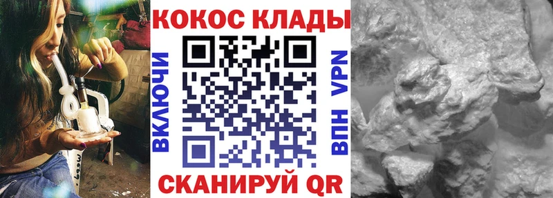 Кокаин FishScale  Котово 