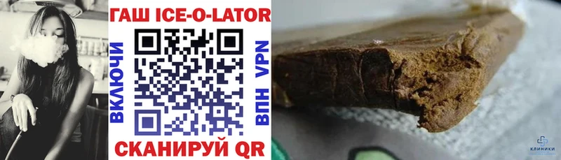 купить закладку  Котово  ГАШ Cannabis 