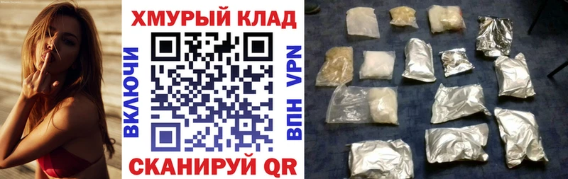 hydra вход  Котово  ГЕРОИН Heroin 