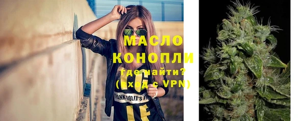 спиды Абаза