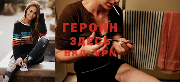 спиды Абаза
