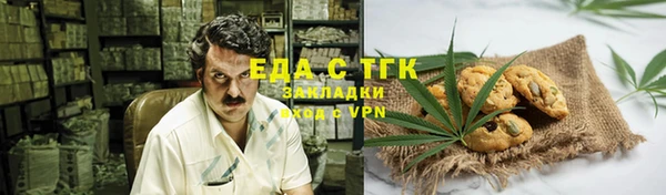 экстази Алексеевка