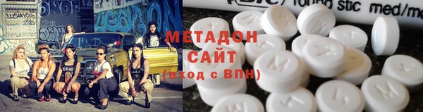 спиды Абаза