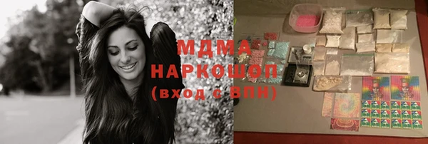 MDMA Premium VHQ Абдулино