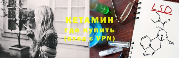 марки lsd Россошь