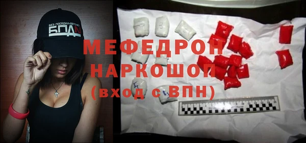 MDMA Premium VHQ Абдулино