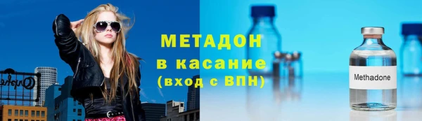 MDMA Premium VHQ Абдулино