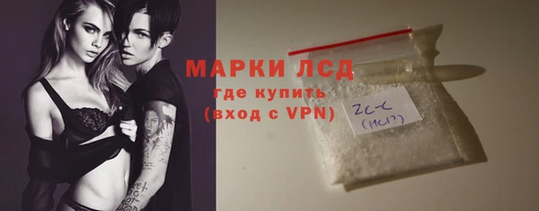 спиды Абаза