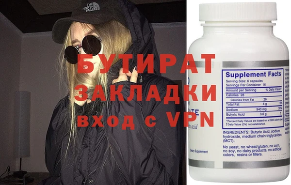 спиды Абаза