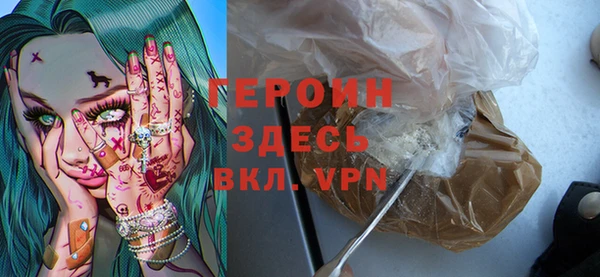 молекула духа Рославль