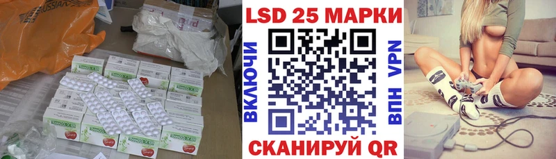 LSD-25 экстази ecstasy  даркнет сайт  Котово 