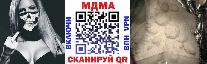 МДМА VHQ Котово