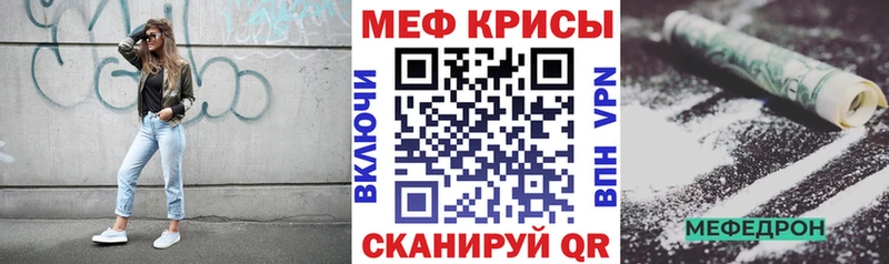 МЯУ-МЯУ мука  цены   Котово 