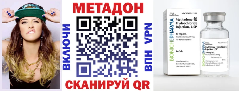 это какой сайт  hydra вход  Метадон VHQ  Котово  где продают наркотики 