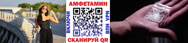 закладка  Котово  Первитин витя 