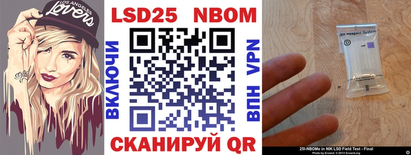 Марки NBOMe 1500мкг  Котово 