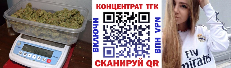 закладки  Котово  ТГК вейп с тгк 