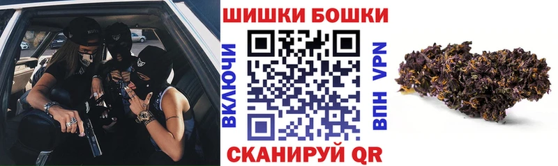 Канабис тримм  Котово 